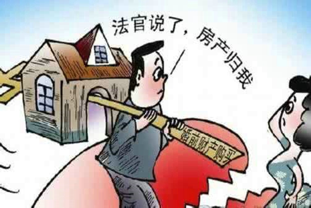 净身出户是什么意思？